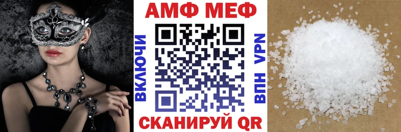 OMG tor наркотики Буинск АМФЕТАМИН Розовый