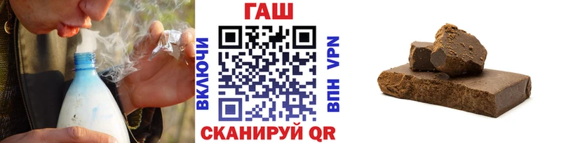 ГАШИШ hashish  Буинск 