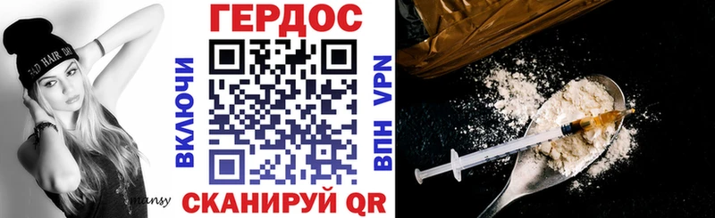 Героин гречка  kraken ССЫЛКА  Буинск  купить наркоту 