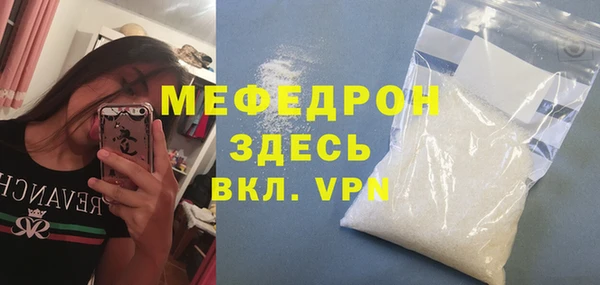 mix Верхнеуральск