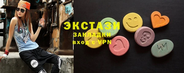 спайс Верея