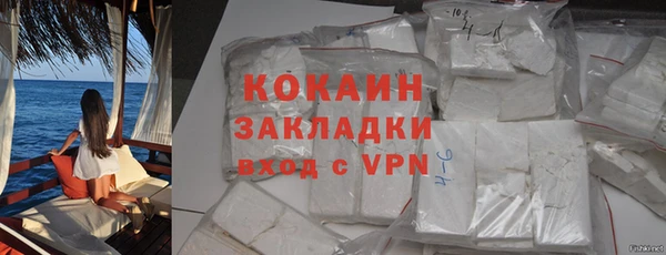 мяу мяу мука Верхний Тагил