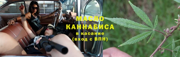 спайс Верея