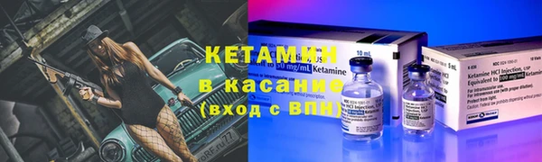 спайс Верея