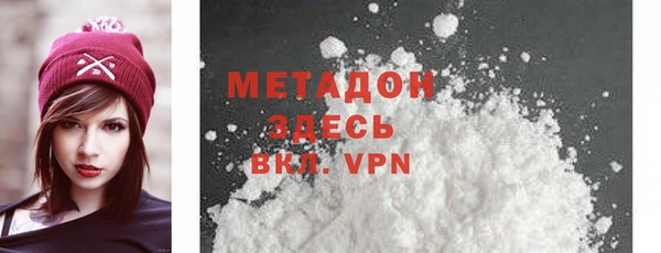 мяу мяу мука Верхний Тагил