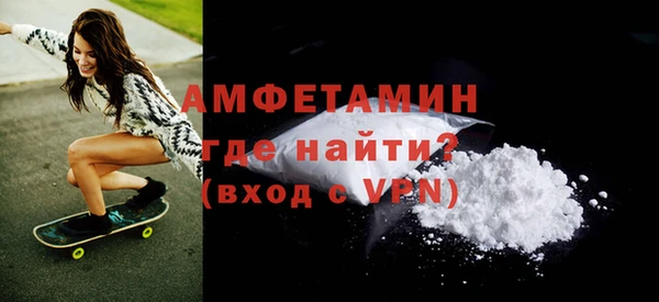 спайс Верея