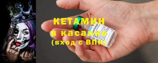 спайс Бронницы