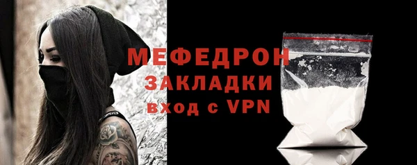скорость Бежецк