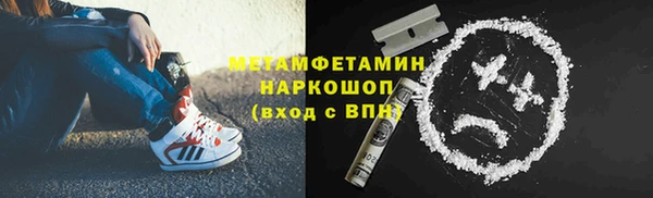 спайс Верея