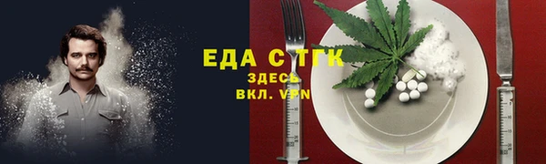 спайс Верея