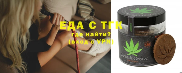 мяу мяу мука Верхний Тагил