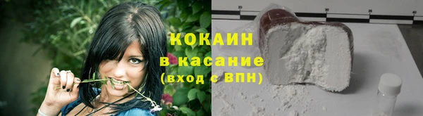 спайс Верея
