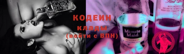 мяу мяу мука Верхний Тагил