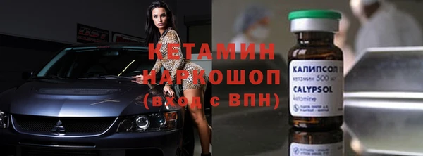 мяу мяу мука Верхний Тагил