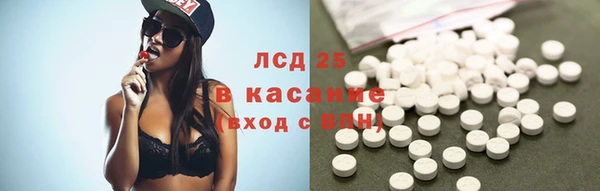 спайс Верея