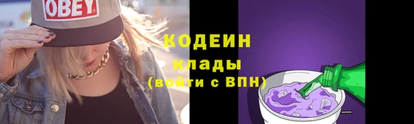 мяу мяу мука Верхний Тагил