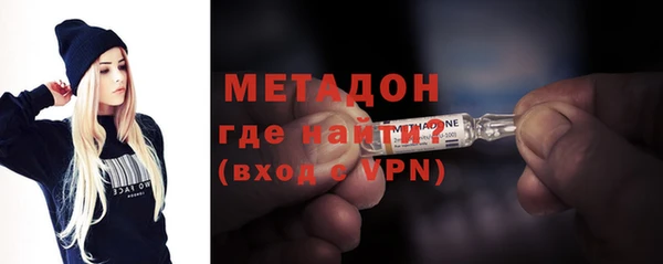 соль ск Бугульма