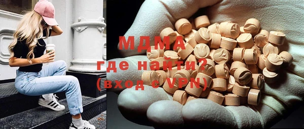 спайс Верея