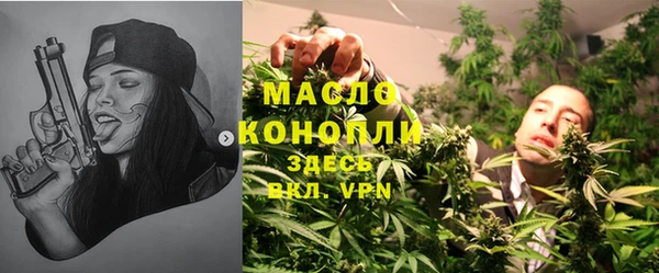 мяу мяу мука Верхний Тагил
