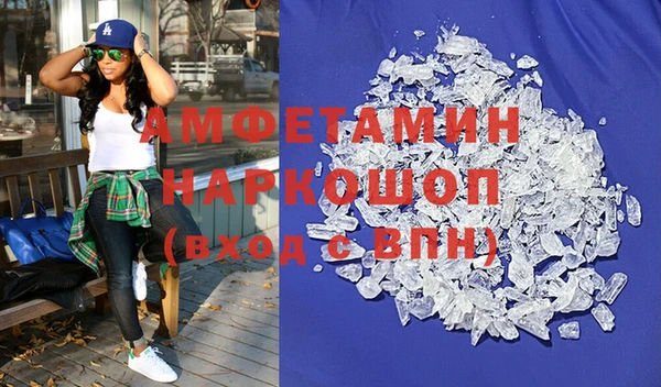 мяу мяу мука Верхний Тагил