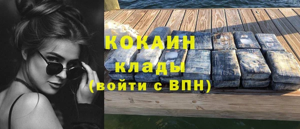 спайс Бронницы