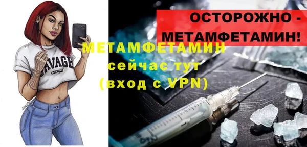 спайс Верея