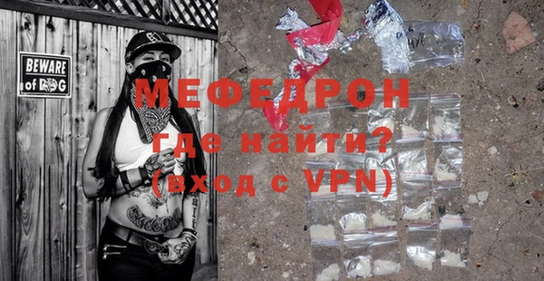 mix Верхнеуральск