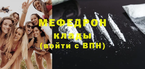 спайс Верея