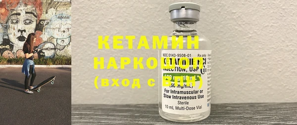 спайс Бронницы