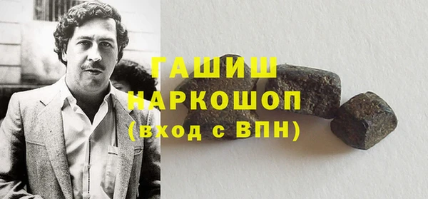 герыч Белая Холуница