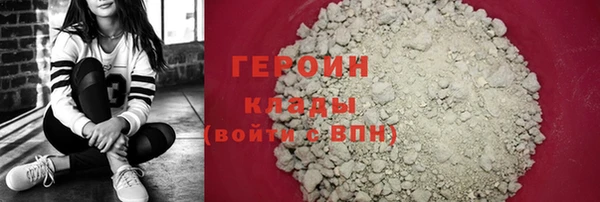 спайс Верея