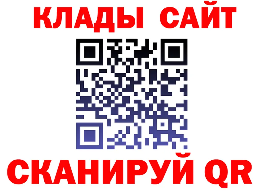АМФ VHQ ссылки darknet omg Буинск