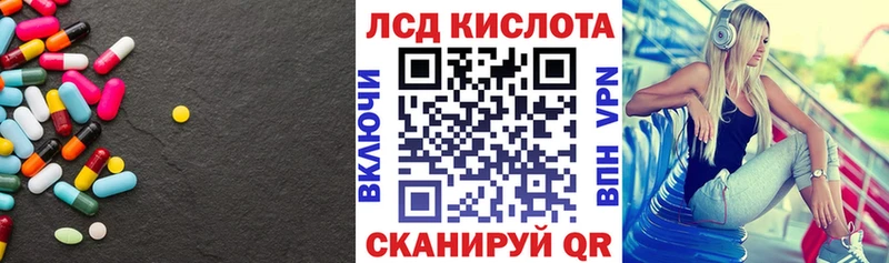 купить наркотик  Буинск  darknet официальный сайт  ЛСД экстази ecstasy 
