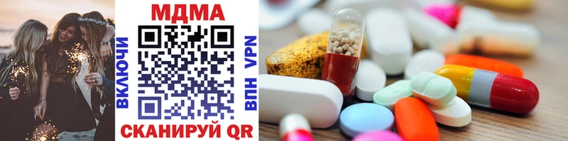 omg маркетплейс  Буинск  MDMA Molly 