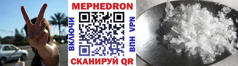 купить наркоту  Буинск  MEGA как зайти  Мефедрон mephedrone 